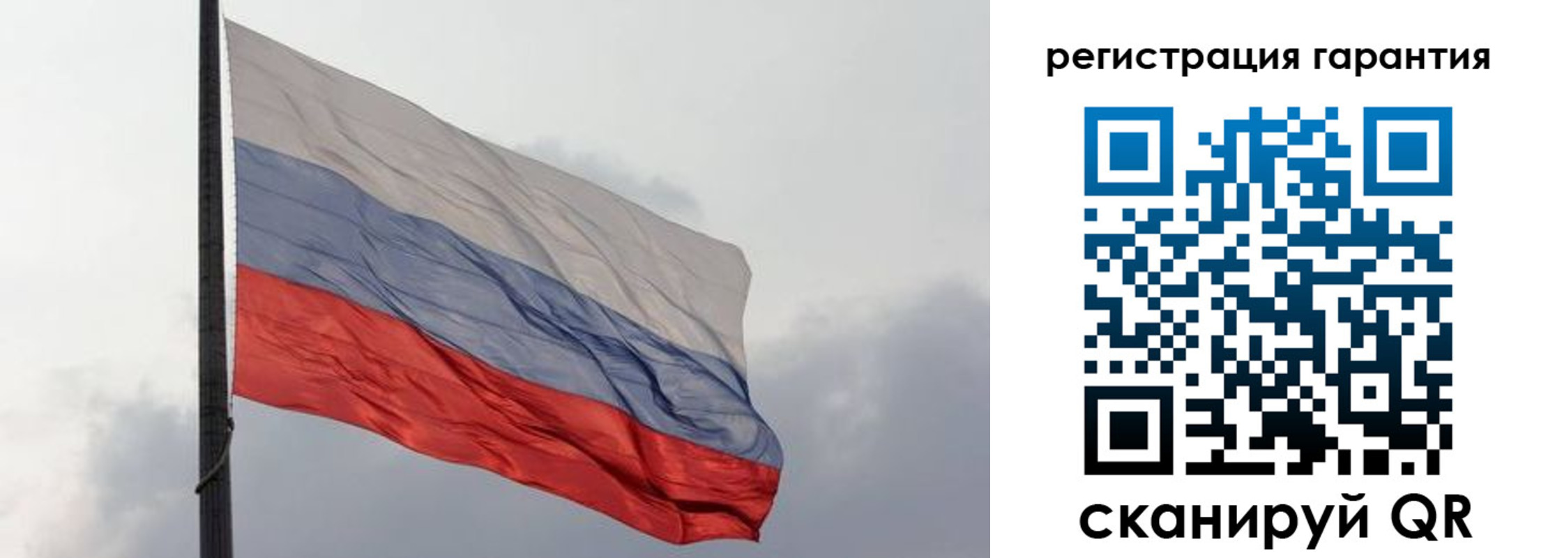 регистрация для школы в Калининградской области