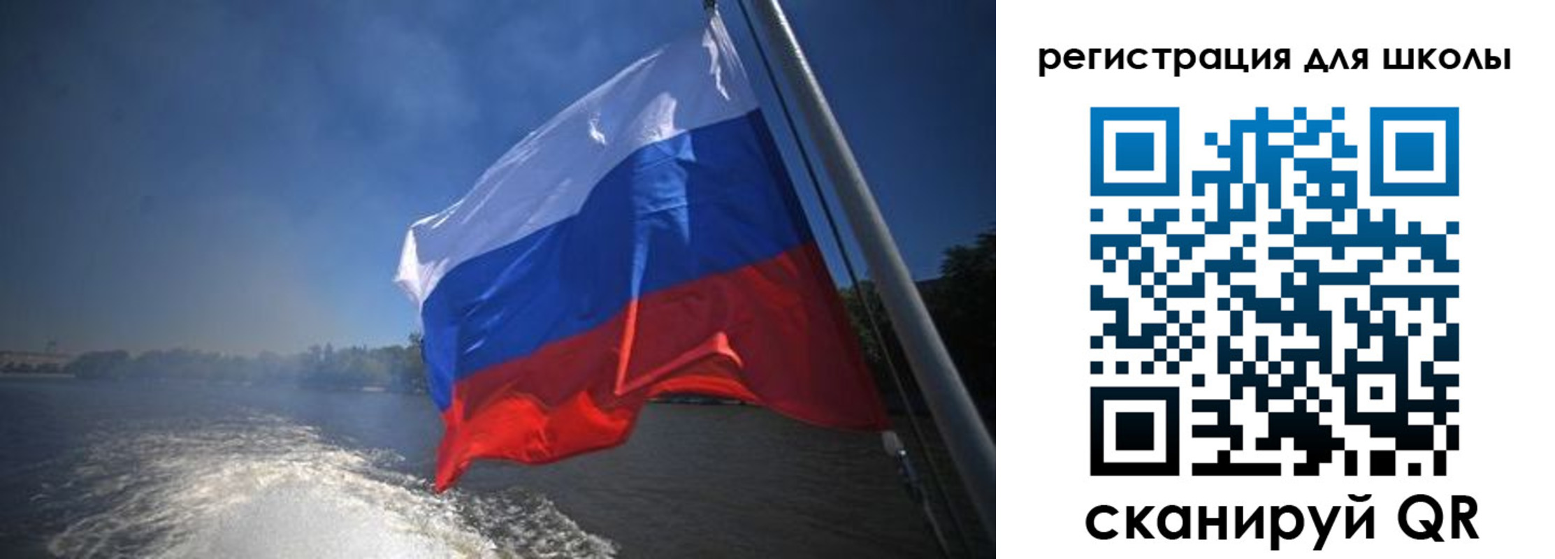 прописка в квартире в Калининградской области